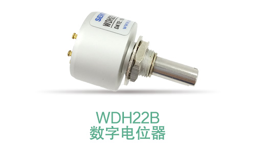 電位器內(nèi)卷時代，22mm小尺寸，如何占有一席之地？(圖7)