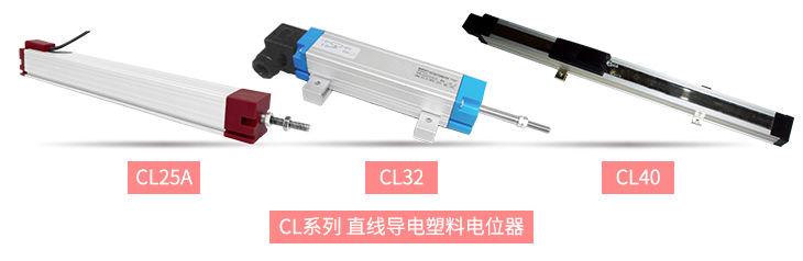 獨樹一“直”，大“線”身手。| 思博直線位移電位器大盤點(圖7)